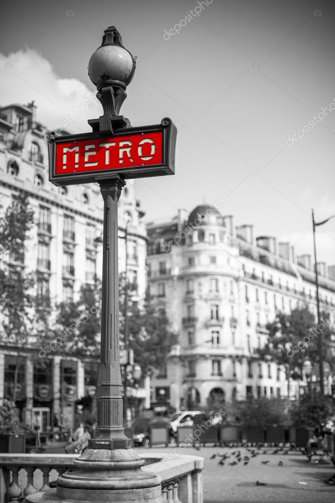 метро