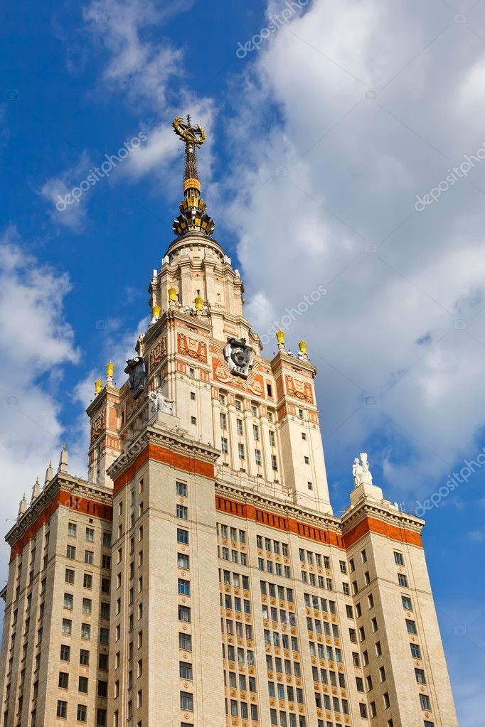 Московский государственный университет