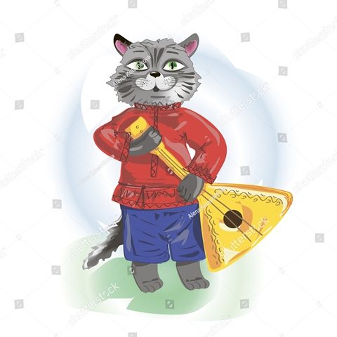 котик с балалайкой