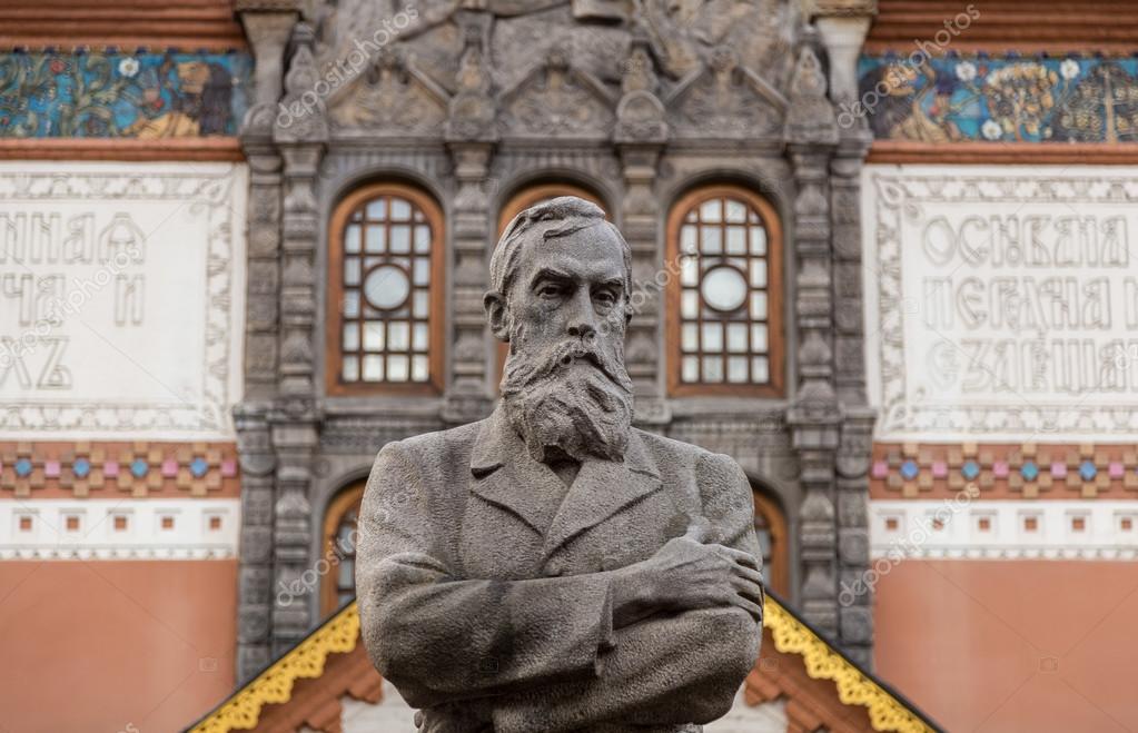 памятник Павла Третьякова
