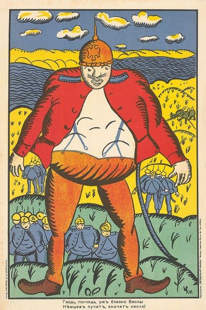 Лубок