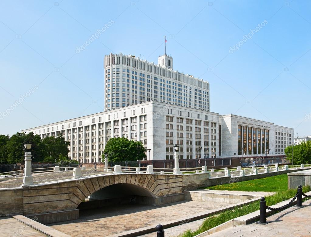 Дом Правительства Российской Федерации