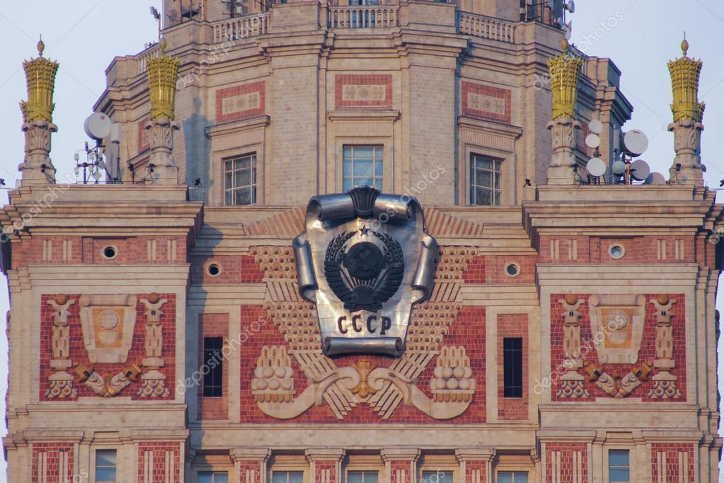 московский университет