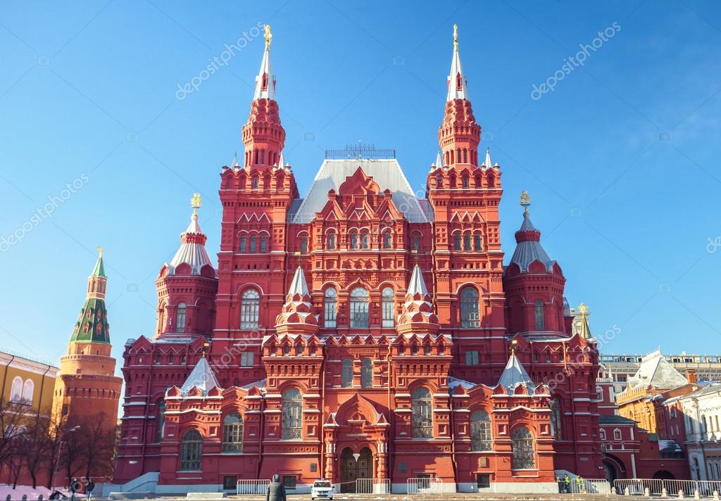 Государственный исторический музей