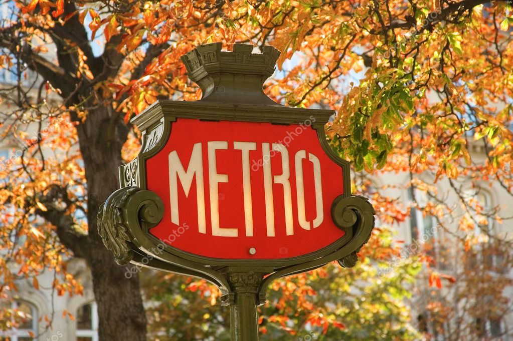 знак метро