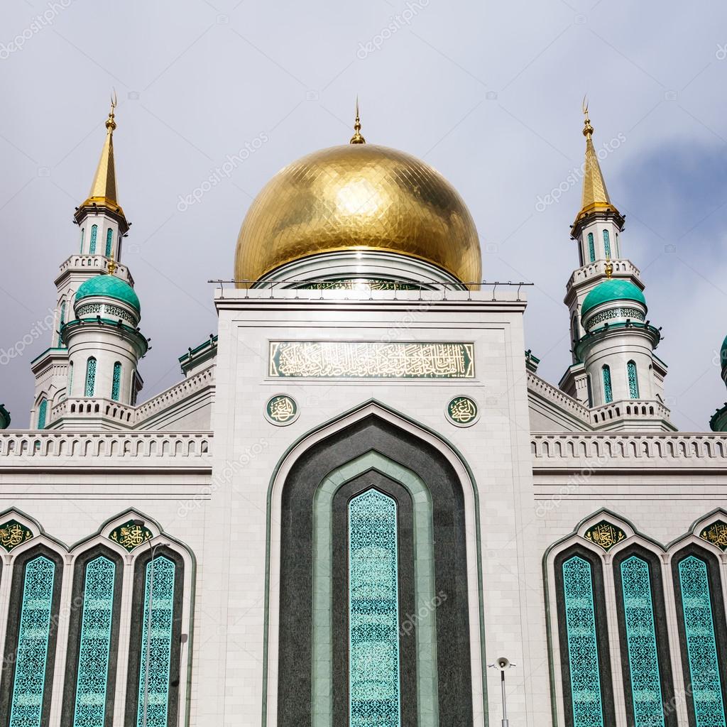 Московская Соборная Мечеть