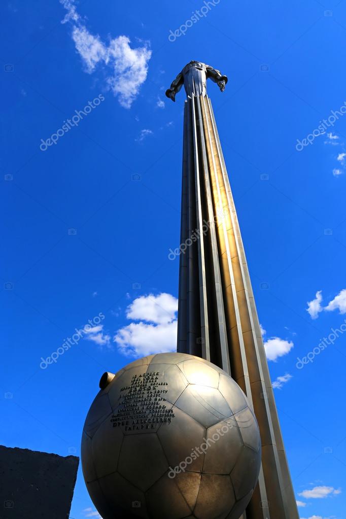 Памятник Ю.А.Гагарину