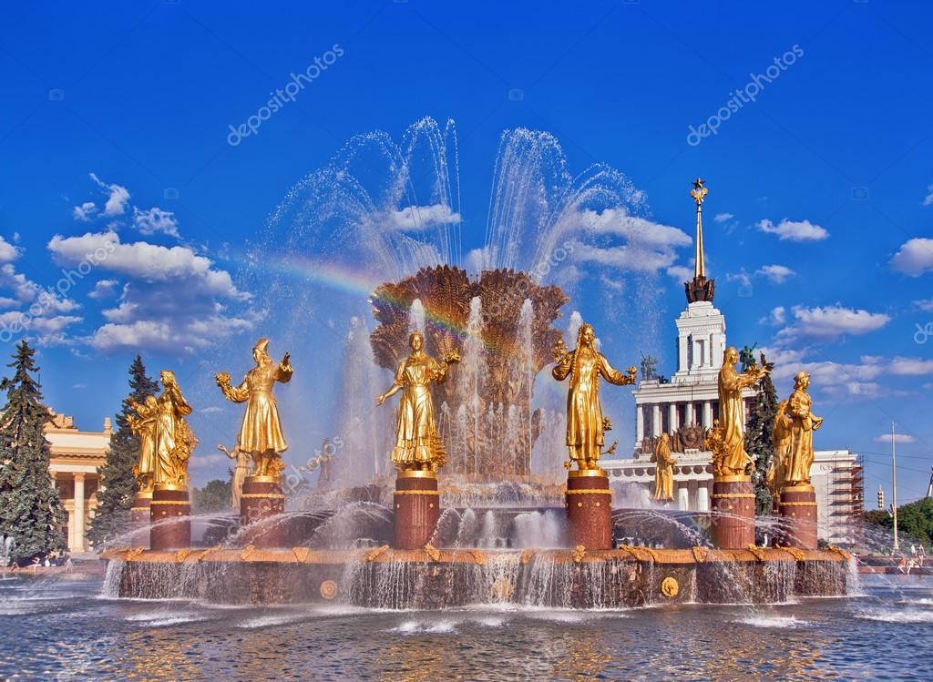 Фонтан "Дружба народов "
