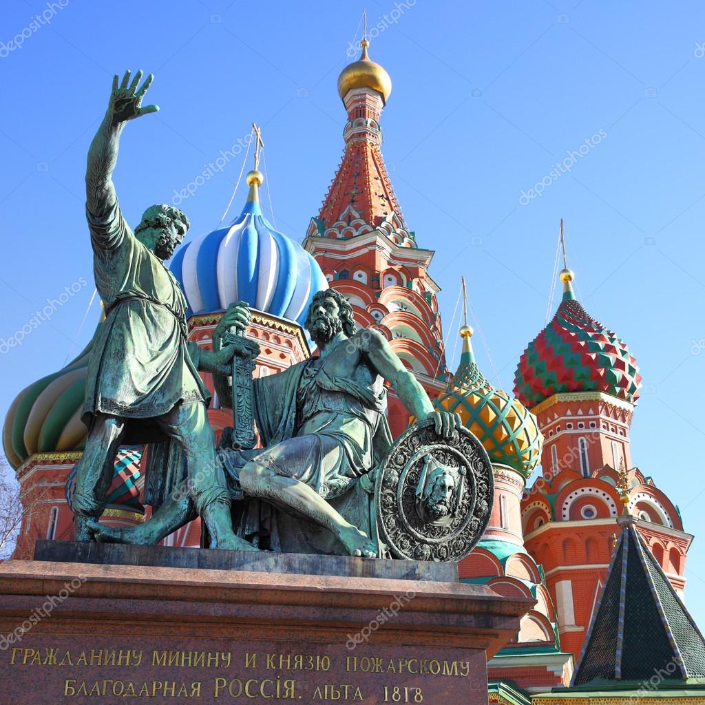 Памятник Минину и Пожарскому