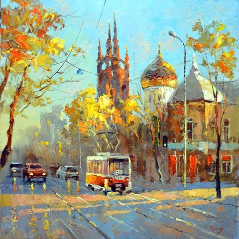 солнечная осень 