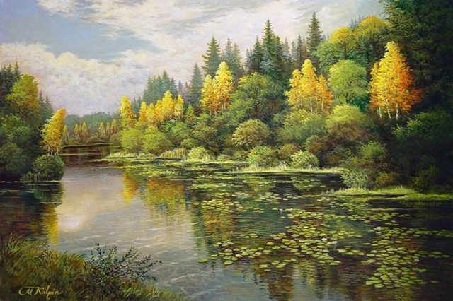Начало осени  