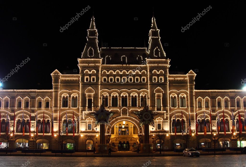огни центра Москвы