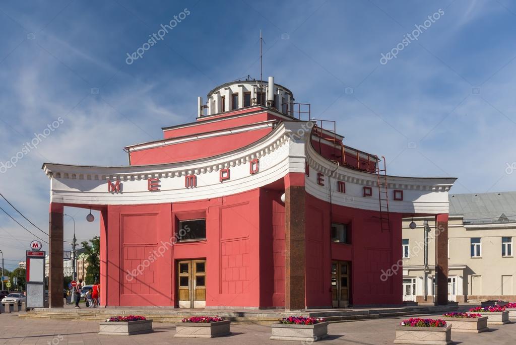 Улица Арбат