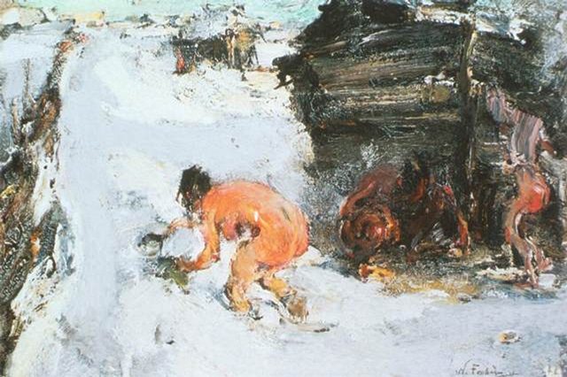   Баня (До 1923)
