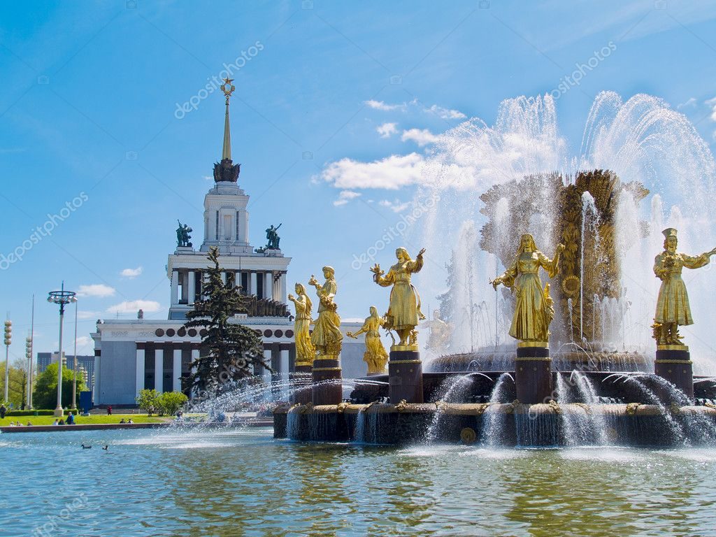 Фонтан Дружбы народов, Москва